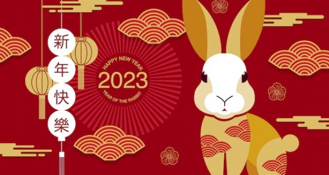 Сказочно повезет: три знака, которых ждет невероятный успех на китайский Новый год
