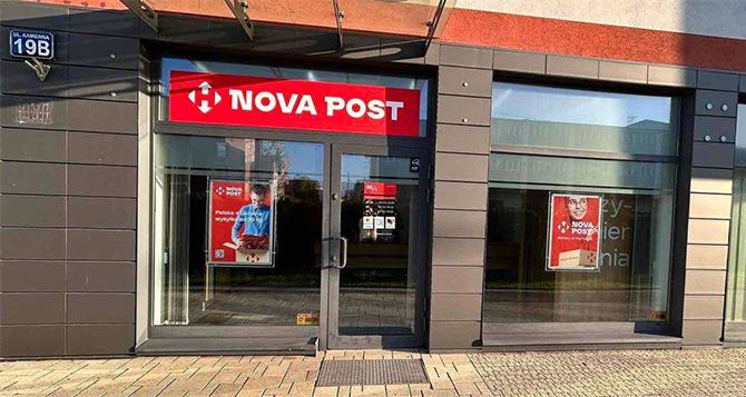 «Новая почта» открывает отделения в Германии, Румынии и странах Балтии