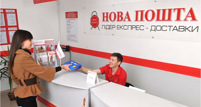 100 грн за конвертик: украинцы в ужасе от обновленных тарифов «Новой почты»