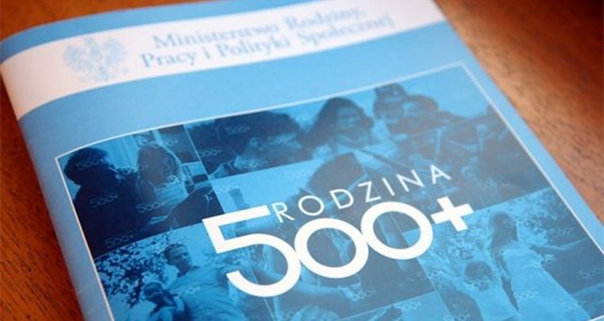 В Польше начался прием заявлений на пособие для ребенка 500+