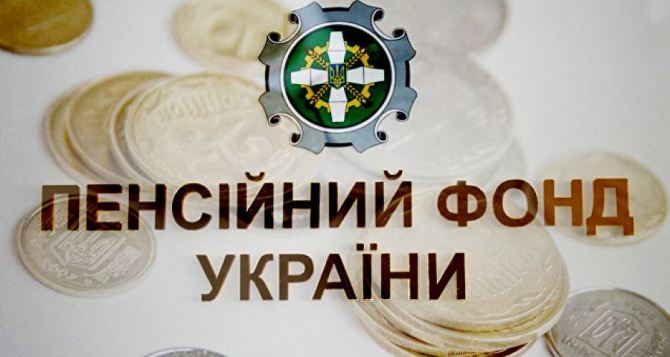 Февральскую пенсию некоторые украинские пенсионеры получат только в марте