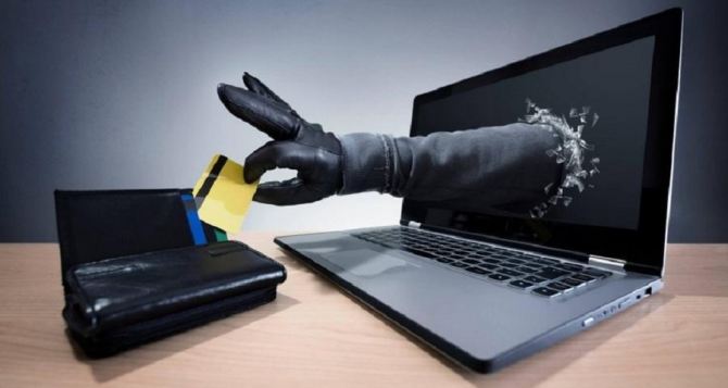 В НБУ рассказали самый распространенный вид мошенничества с использованием платежных карт