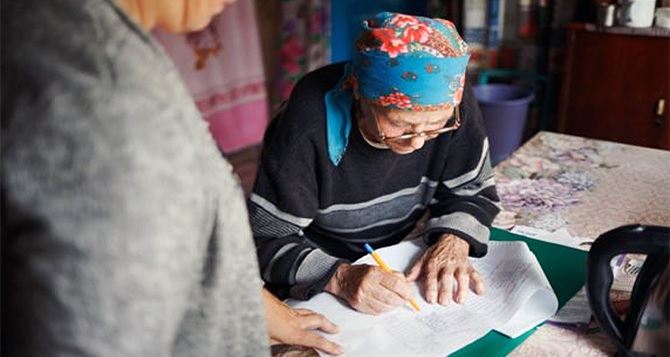 Пенсия по инвалидности в Украине 2023: как получить и какие для этого нужны документы