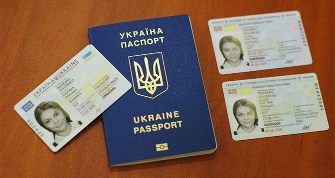 Как получить за границей оформленный в Украине паспорт