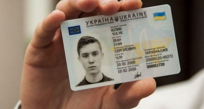 Молодые Украинцы с 14 лет могут получить ID-карты в Польше: как оформить паспорт
