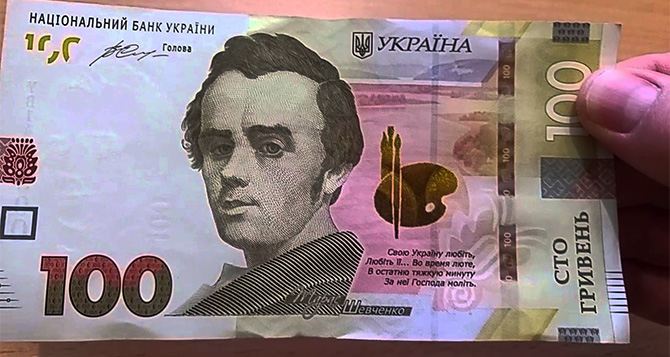 По 100 гривен за квадратный метр: украинцам по новому нужно оплатить налог