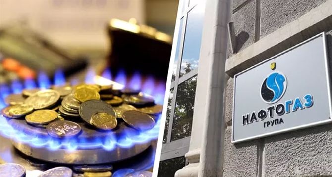 Есть время до 5 марта: Нафтогаз обратился к клиентам насчет платежек за газ