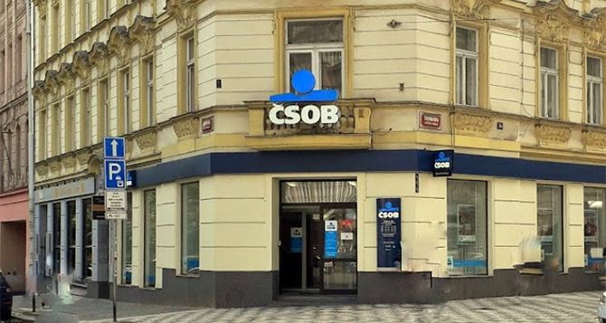 В Чешских банках украинцы могут получить бонусы до 3000 крон при открытии счета