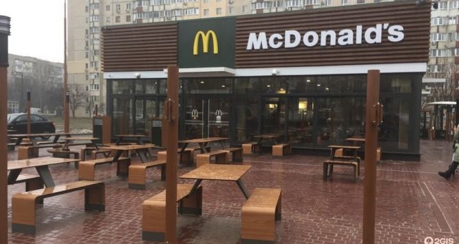 МакДональдс открывается в Одессе, Днепре и других регионах