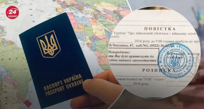 Вручать повестки за границей гражданам Украины ни у кого нет права.