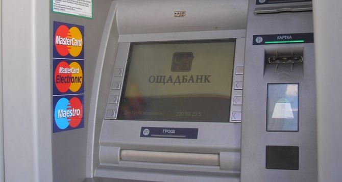 Как снять наличку в банкомате без карточки. Полезные советы