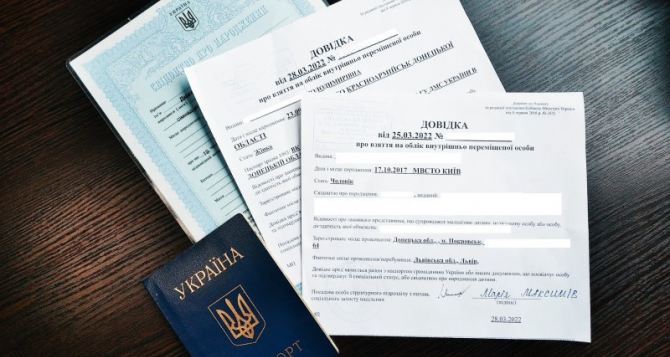 Правительством Украины внесены изменения, которые сильно повлияют на выплаты переселенцам