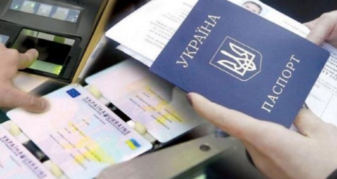 В Миграционной службе наконец-то объяснили какие паспорта аннулируют