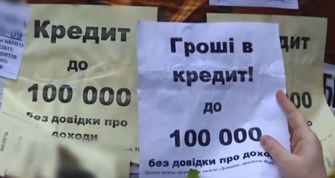 Микрокредиты для населения Украины станут дешевле.