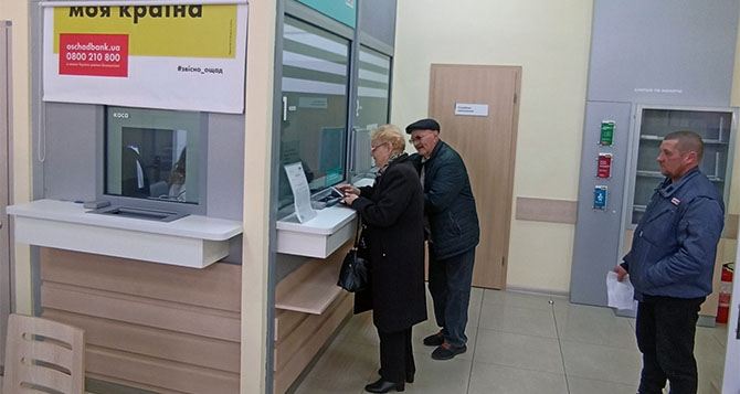 Под какие проценты банки выдают кредиты украинцам