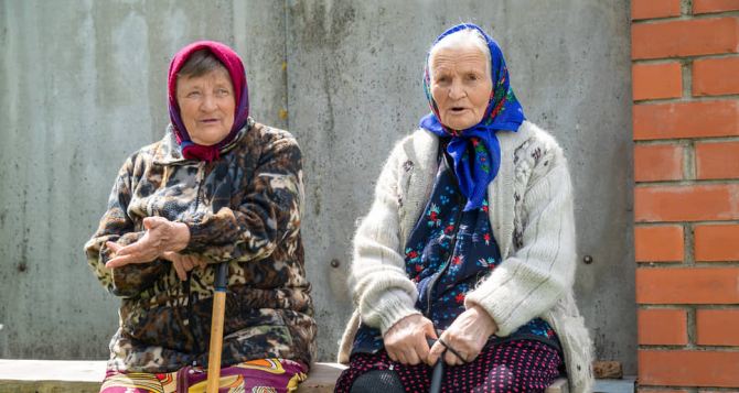 Украинцы смогут получать пенсии по-новому