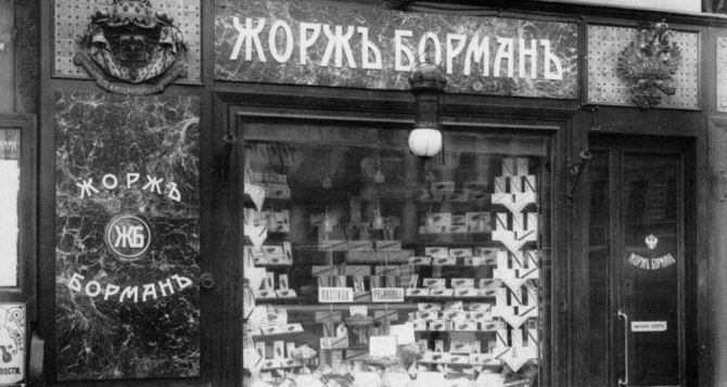 Шоколадная империя Харькова: история &laquo;конфетного короля&raquo; Жоржа Бормана