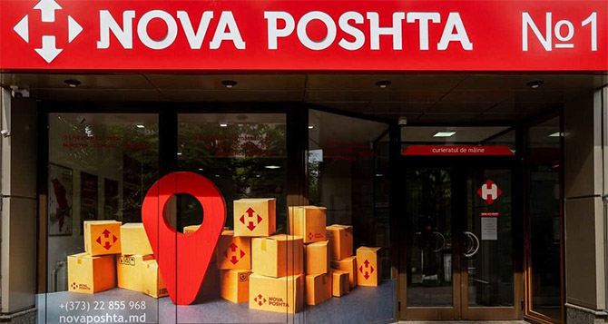 Украинцы в Польше заплакали от счастья: «Новая почта» возобновила отправку продуктов в страны ЕС