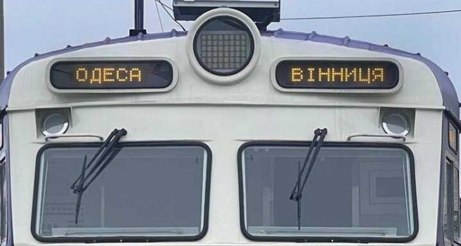 Укрзализныця запустит новый поезд с новыми вагонами время отправки и прибытия