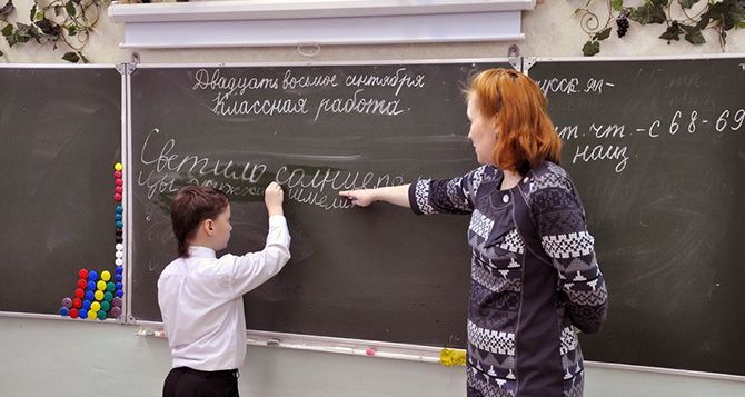 Украинские школьники будут обучаться на двух языках