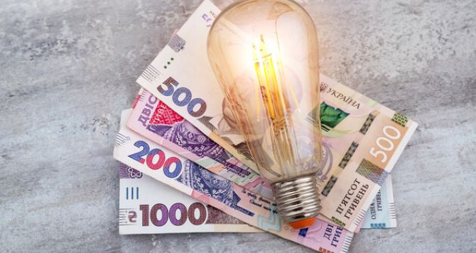 Долги за свет лучше погасить: украинцев предупредили о вводе новых тарифов на электричество
