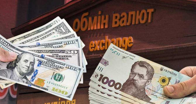 Украинцы начали забирать свою валюту из банков
