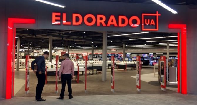 Eldorado передовий роздрібний продавець побутової техніки та електроніки в Україні