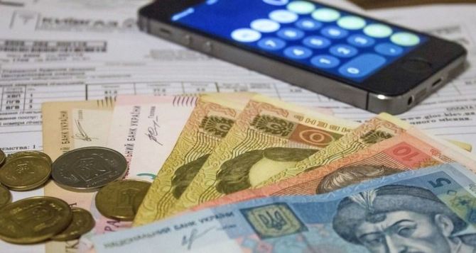 Тарифы на коммунальные услуги в Украине: как изменятся суммы в платежках с 1 июня