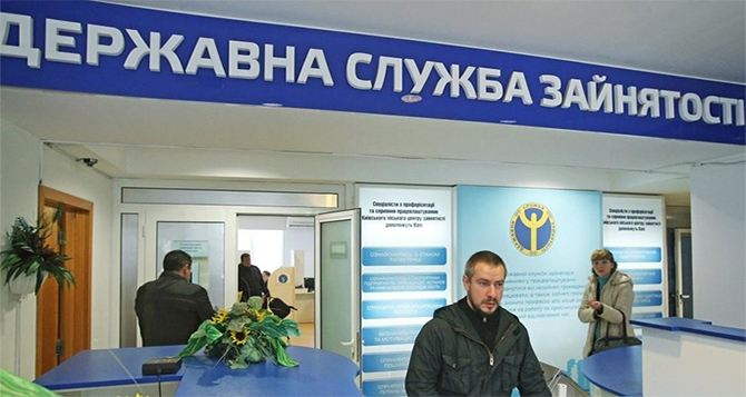Получение статуса безработного по-новому: украинцев предупредили — что изменилось