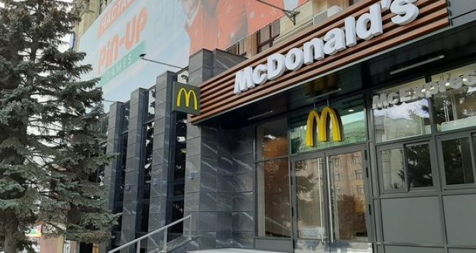 McDonald's открылся еще в двух городах Украины
