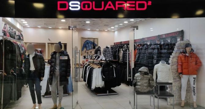 Dsquared2: одежда, объединяющая инновацию и стиль