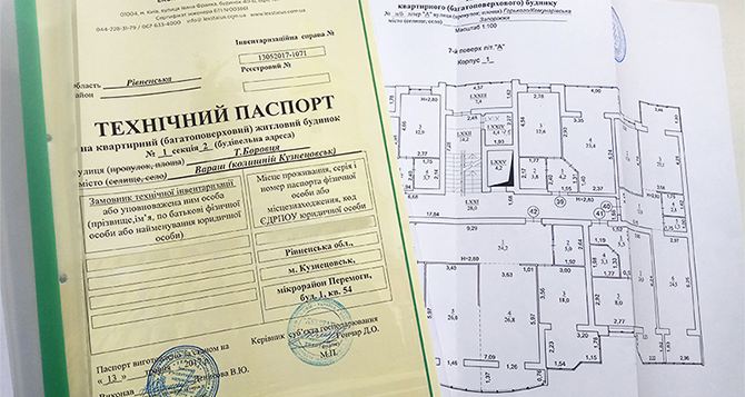 Украинцам объяснили, как восстановить документы на недвижимость