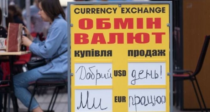 Граждане Украины массово скупают валюту