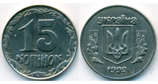 Редчайшая украинская монета продается за 30000 гривен: такую вы видели только на фотографиях