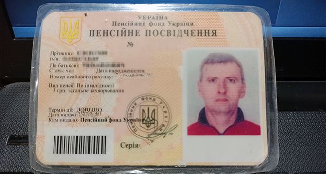 В Пенсионном фонде разъяснили, как украинцы могут восстановить свое пенсионное удостоверение в случае утери