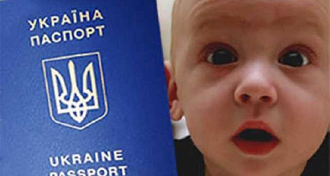 Как оформить украинский загранпаспорт ребенку, родившемуся за границеи?