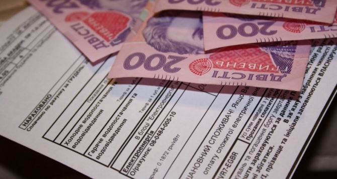 С 1 июля граждане Украины получат дополнительные квитанции на оплату