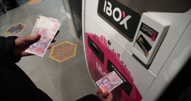 В Украине с 1 августа вводят новые правила перевода денег на банковские карты и пополнения счета наличными.