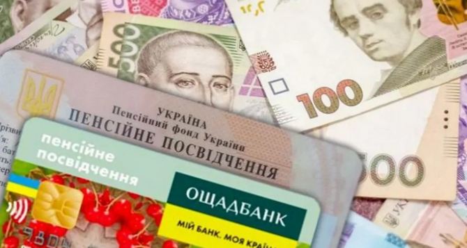 В Украине вводятся новые правила выплаты пенсий жителям неподконтрольных территорий