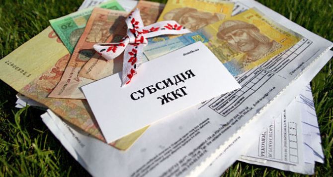 Пенсионный фонд Украины дал важное разъяснение по субсидиям на ЖКХ. Новая формула расчета