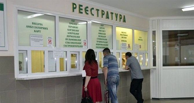 Все совершенно бесплатно, но не для всех: кто из украинцев может не платить за медуслуги