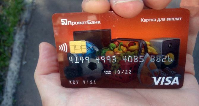 Касается всех, у кого есть банковская карта: с 1 августа в силу вступают новые требования