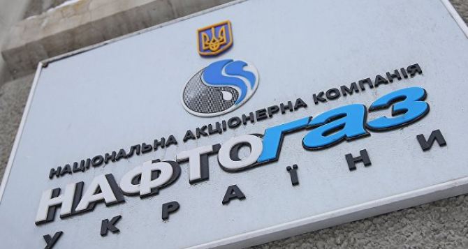 Компания «Нафтогаз Украины» прекращает обеспечивать газом украинцев