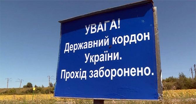 Украинские чиновники, депутаты и политики больше не смогут отдыхать и путешествовать за границей