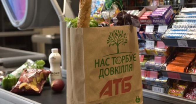 В супермаркетах АТБ предупредили покупателей о низких ценах