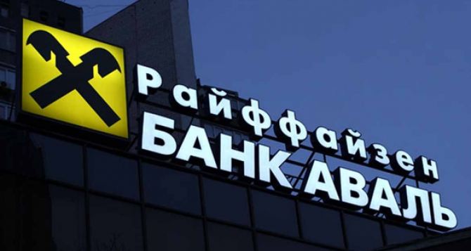 Что происходит в украинском Райффайзен Банке