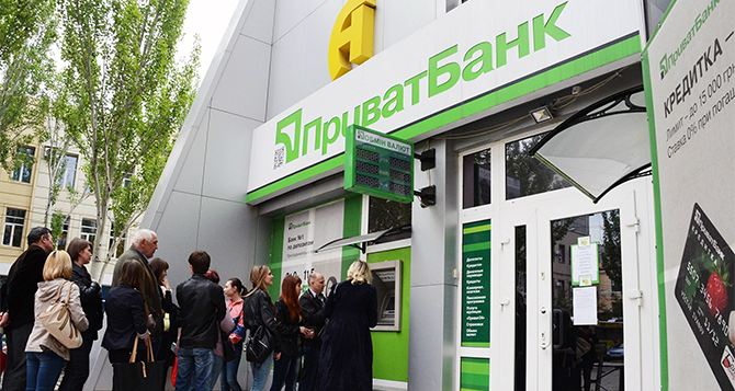 По 4000 евро в одни руки, успеть надо до 21 августа: ПриватБанк начинает выдавать украинцам новую помощь