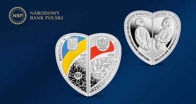 Нумизматам приготовиться! Серебряные  монеты, ко Дню независимости Украины выпустят Украинские и Польские Национальные банки