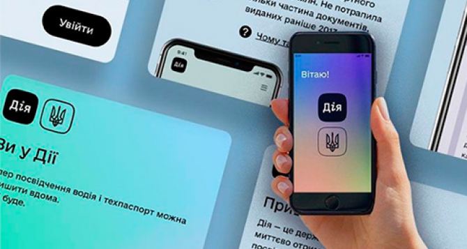 Цифровые документы в приложении «Дія». Как пользоваться и что важно знать гражданам Украины