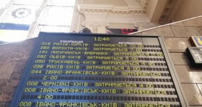 Из-за аварии на железной дороге 13 поездов в ближайшее время будут прибывать в Киев измененным маршрутом и с задержкой - Укрзализныця